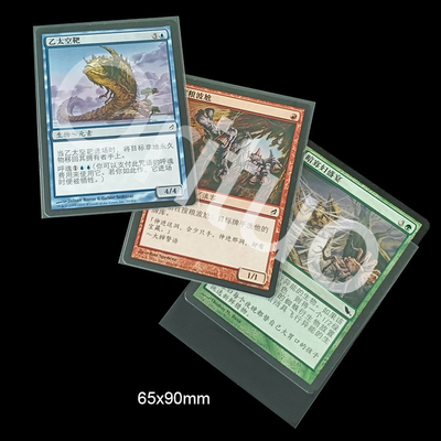 OEM MTG Custom Inner Card Sleeves 65x90mm voor standaard kaartenopslag